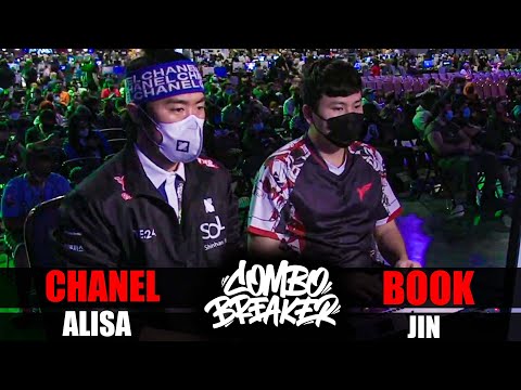 TEKKEN 7 | CHANEL (Alisa) vs BOOK (Jin) Combo Breaker 2023