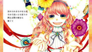 クロスロード-やみくろfeat.巡音ルカ/crossroad-yamichrome feat.Megurine Luka