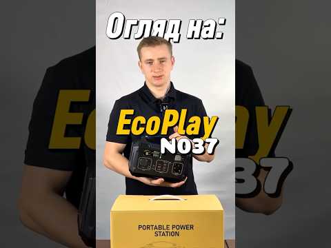 Видео