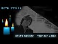 Sh'ma Koleinu - Beth Styles
