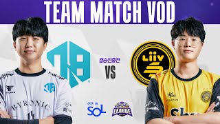 [跑跑] 爆哥真的沒辦法打團體賽嗎