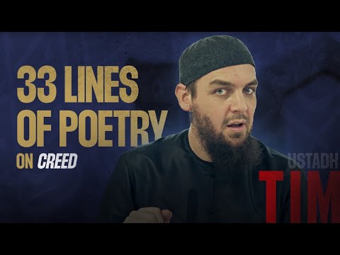 Al-Ha’iyyah: Ibn Abi Dawud’s 33-Line Poem on Aqeedah | Ustadh Muhammad Tim Humble #AMAU