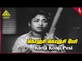 Konji Konji Pesi Sad Video Song Kaithi Kannayiram Movie Songs RS Manohar Rajasulochana