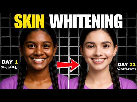 Just #28 DAYS Dark skin changed to White skin 😳| You Won’t Believe the Change!