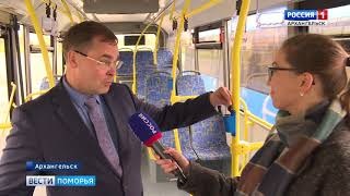 В Архангельск доставили 27 новых автобусов
