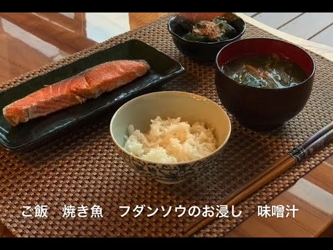 【島野菜レシピ】フダンソウのお浸し等【2021-9】