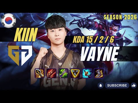 GEN Kiin VAYNE vs REK'SAI Top - Patch 26.2 KR Ranked | lolrec