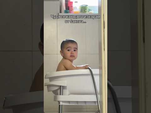 Анди Панди обича да се къпе 🤣 #gizoletka #andypandy #смях #хумор #бебе #momslife #bulgaria #fun