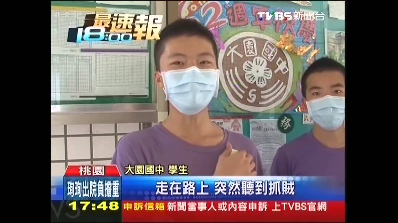 勇敢！警方圍捕偷車賊　3國中生幫忙