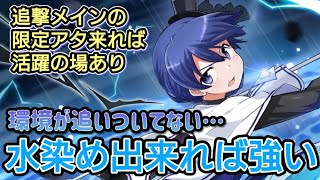 【まどドラ】メリッサ・ド・ヴィニョル 新キャラ性能評価【マギアエクセドラ】【魔法少女まどかマギカ】【マギアレコード】