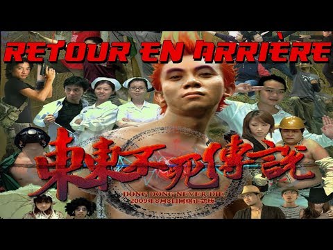 Retour en arrière #223 - Dong dong never die [PC]