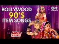 Bollywood 90s Item Songs Video Jukebox 90s Hits Hindi Songs 90 S Evergreen Bollywood Songs
