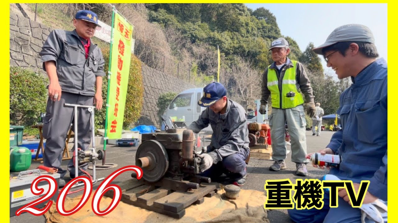 【静かなる圧倒】淡々とチャレンジする…クボタKND3型ディーゼルエンジン始動…渾身の拍手！！…埼玉発動機青年の愛知くんだり［ノーカット］その後、腕と手のひらどうなったかは不明…