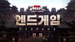 Компания Wemade приняла решение закрыть MMORPG Mir M: Vanguard and Vagabond в Южной Корее