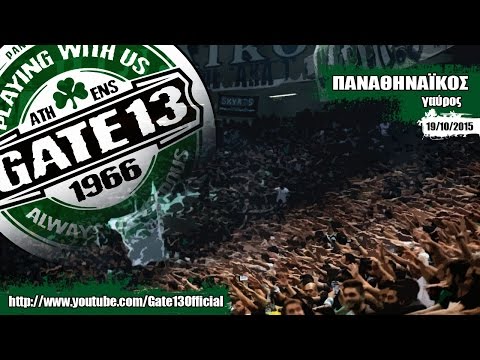 ΠΑΝΑΘΗΝΑΪΚΟΣ - γαύρος (19/10/2015) | Gate13.gr