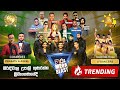 HIRU MEGA BLAST KIRINDIWELA FLASHBACK 26th July 2025 Hiru TV