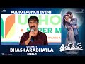 Lyricist Bhaskarabhatla Speech @ Love Today Audio Launch Event | Shreyas Media