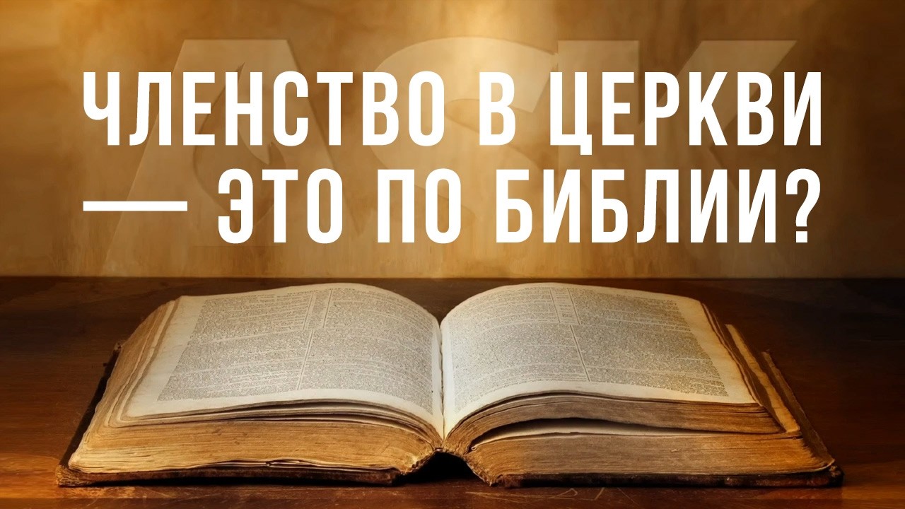 Свежее видео на нашем YouTube-канале