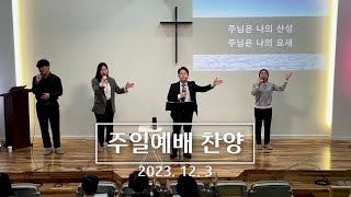 Dream Worship