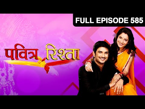 Ep. 585 | Archana ने दिखाया Manav पर अपना विश्वास | Pavitra Rishta | Zee TV