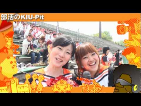 九国YaHo!!  vol.43（部活のKIU-Pit　チアリーディング部編）