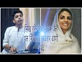 Sikh Guru Da Dam Dam Pal Pal Nirankari Ruhaniyat Punjabi By Ayush 2020