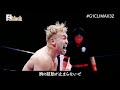 Okada vs. Archer, Tama Tonga vs. Jay White | NJPW Thu. at 10 p.m. ET on Fight Network