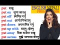 Phrasal Verbs In English And Nepali Put In Put Off Put Out Put Down Put Up With Put Away
