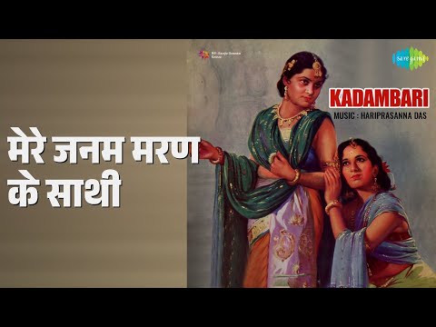आग लगा दो (संस्करण 1) — वीडियो थंबनेल