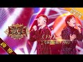 【纯享版】ANU《Fly》 《歌手2019》第3期 Singer 2019 EP3【湖南卫视官方HD】