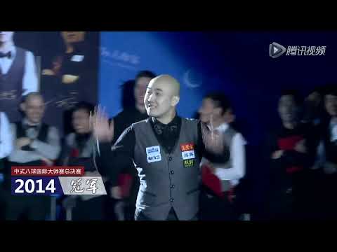 Yang Fan - Chinese Pool Highlights from 2011-2015