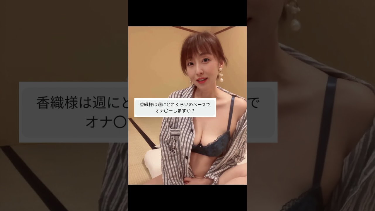 週どれくらいのペースでオ〇〇ーしますか？