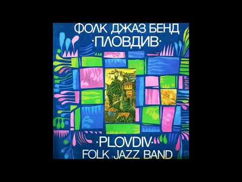 Plovdiv Folk Jazz Band -1984- "A Spring Song And Horo" Track 2 Side B