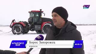 Видео