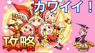 エレスト カワイイ 5クリスマストントゥの試練 تنزيل الموسيقى Mp3 مجانا エレスト カワイイ 5クリスマストントゥの試練 تنزيل الموسيقى Mp3 مجانا