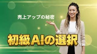 「あなたのビジネスを輝かせる！AI動画制作サービス｜Raize Japan」