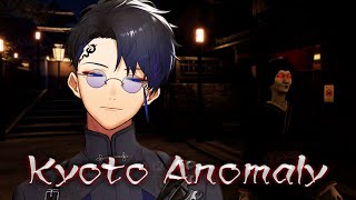【Kyoto Anomaly】京都で異変探し！