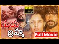 Guru Brahma Telugu Sports Full Length HD Movie Madhavan Ritika Singh Telugu Films