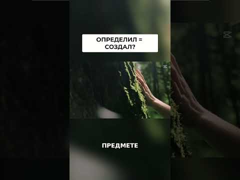 Можно ли доказать Бога одним определением?