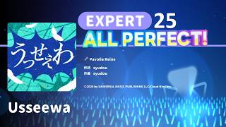 【hololive Dreams】うっせぇわ (Usseewa) - パヴォリア・レイネ EX 25 AP 手元