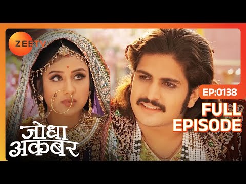 Jalal और Jodha की प्यार भरी नोक झोंक | Jodha Akbar | Full Episode | 138 | Zee TV