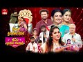 Sridevi Drama Company Full Episode 26th October 2025 Indraja Rashmi ETV