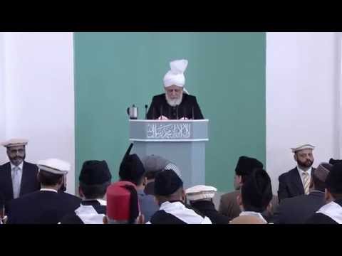 Friday Sermon: 6th February 2015 (Urdu)
