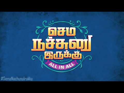 May 1st Labour Day Wishes From | #SemaNachunuIrukku | #MayDay2021 | #kabilan