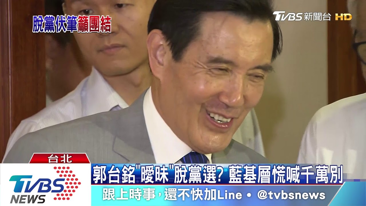 藍總統初選恐分裂？　馬英九：初選後助整合