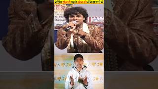 Download lagu देखिए खेसारी पहले स्टेज शो में कैसे गाते थे Khesari Lal Old Stage Show #khesarilalyadav #manishteju mp3 Download lagu देखिए खेसारी पहले स्टेज शो में कैसे गाते थे Khesari Lal Old Stage Show #khesarilalyadav #manishteju mp3