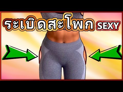นั่นคือเพื่อให้เป็นแรงดี สมาชิกกลายเป็นเหตุผลน้อย