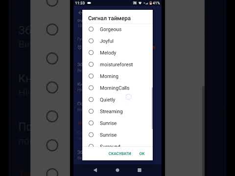 Neffos C7S Alarms Ringtones