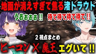 【2視点】整地バイトに七瀬すず菜を招集するも想像していた数倍の早さで地面が消え去り焦り始める渚トラウト【にじ鯖/にじさんじ/切り抜き/マインクラフト】