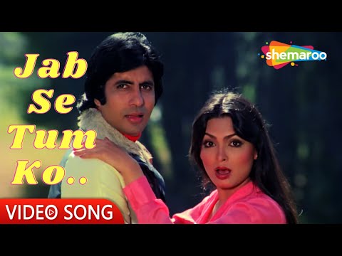 Jab Se Tum Ko Dekha | Kaalia (1981) | Parveen Babi, Amitabh Bachchan | Kishore Kumar Hit Songs
